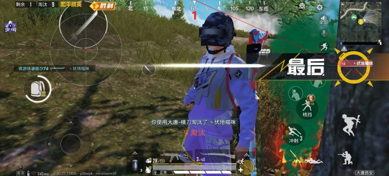 和平精英辅助使用常见问题解答的配图，内容相关：辅助工具的价格从免费到数百元不等，建议优先选择按日/周付费的版本，避免长期订阅后发现效果不佳。部分团...